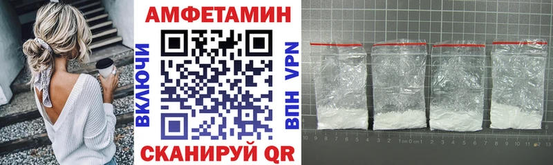 АМФ Premium  наркошоп  Чудово 