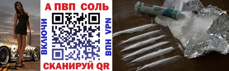 сколько стоит  Чудово  A PVP мука 