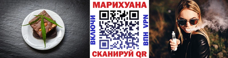 кракен маркетплейс  Чудово  Cannafood марихуана 