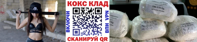 Cocaine Эквадор  сколько стоит  Чудово 