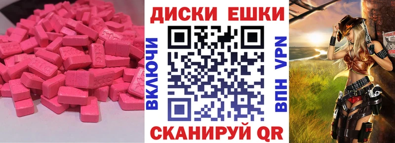 Ecstasy бентли  сколько стоит  даркнет Telegram  Чудово 
