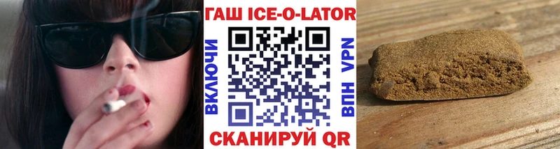 цена   Чудово  Гашиш гарик 