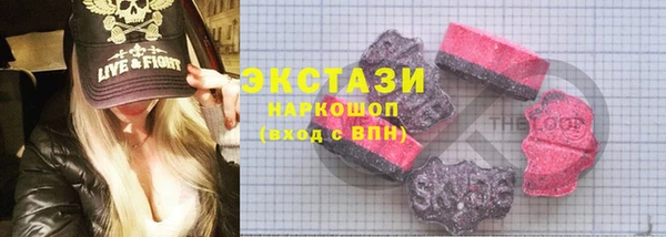 соль ск Балахна