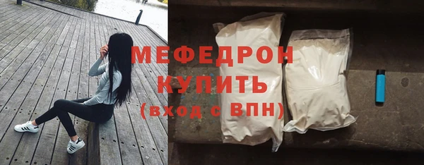 мефедрон мука Балабаново