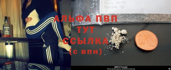 мефедрон мука Балабаново