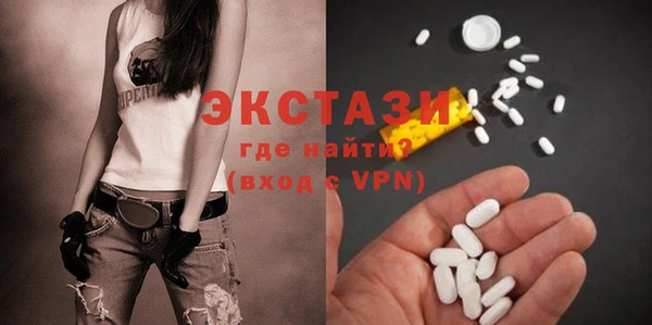 мефедрон мука Балабаново