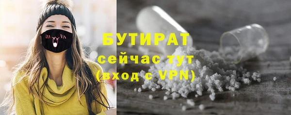 хмурый Баксан
