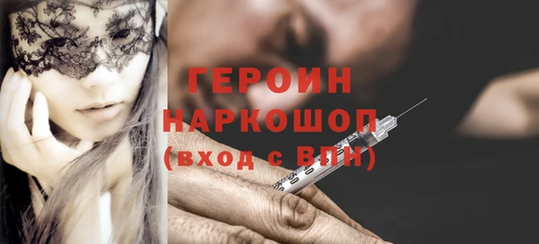 хмурый Баксан