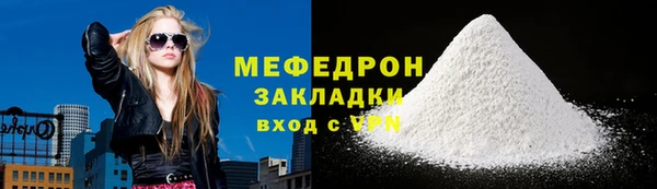 мефедрон мука Балабаново
