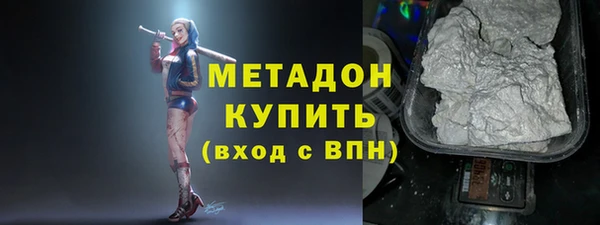 соль ск Балахна