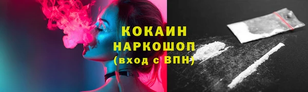 хмурый Баксан