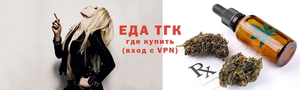 мефедрон мука Балабаново
