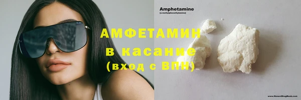 соль ск Балахна