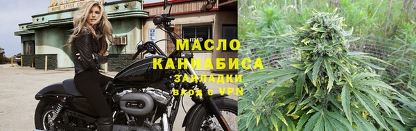 соль ск Балахна