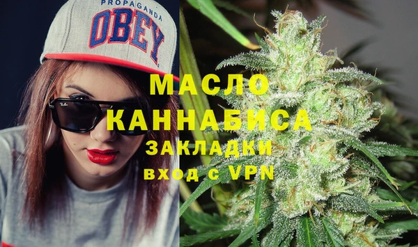 мефедрон мука Балабаново