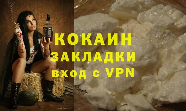 мефедрон мука Балабаново