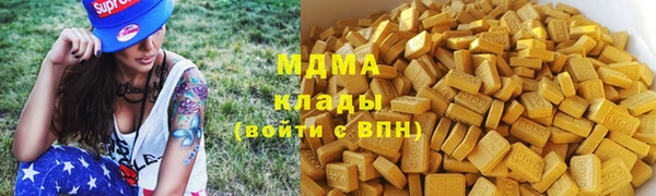 мефедрон мука Балабаново