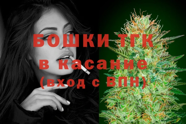 мефедрон мука Балабаново