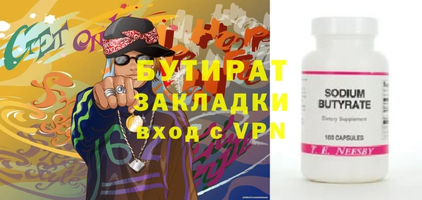 мефедрон мука Балабаново