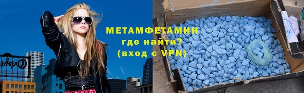 соль ск Балахна