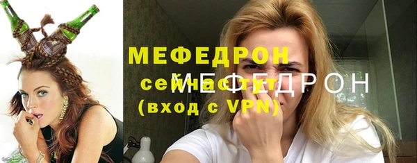 соль ск Балахна