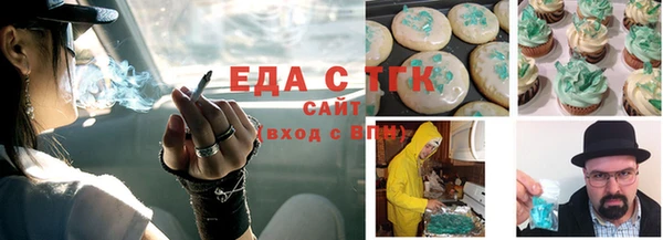 соль ск Балахна