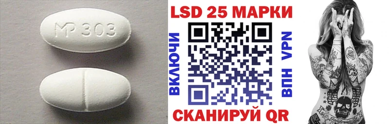ЛСД экстази кислота Чудово