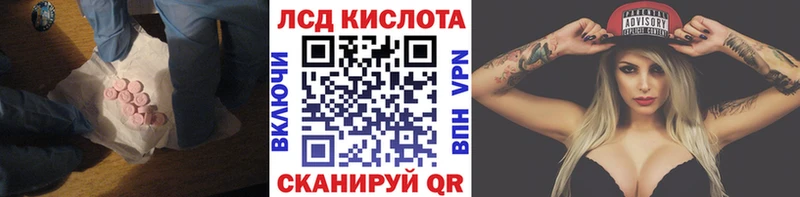 ЛСД экстази ecstasy  Чудово 