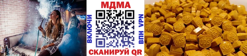 MDMA crystal  Чудово 