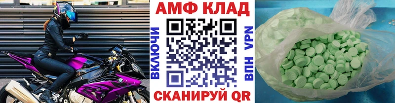 Метамфетамин Methamphetamine Чудово