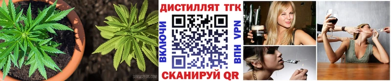Дистиллят ТГК Wax  кракен зеркало  это состав  Чудово 